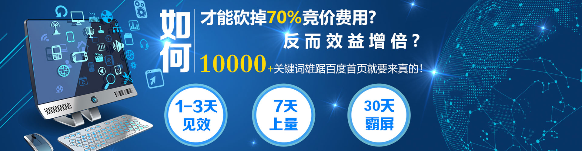 杨梅百度充值高返点