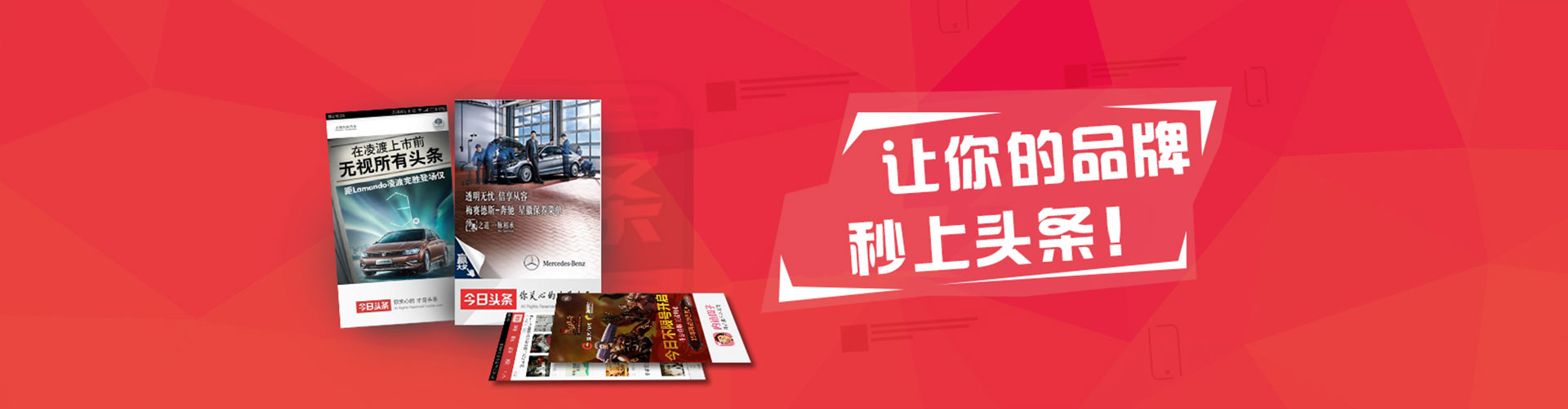 杨梅信息流大师