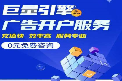案例分析：竞价推广助力企业提升品牌知名度