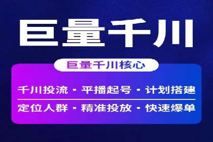 百度短视频广告推广的创意与效果