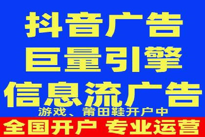 案例展示：如何轻松完成百度推广开户