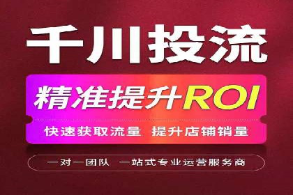 竞价推广开户成功案例分享与启示
